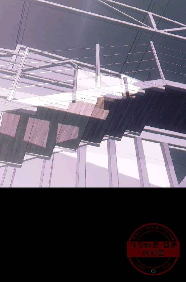 C.O.P (씨오피) 36화 6