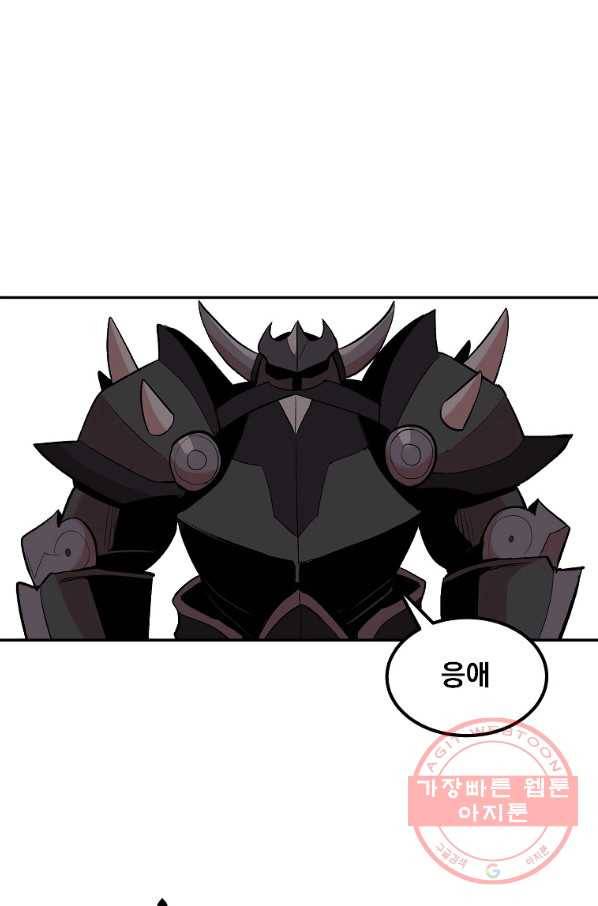 올드뉴비 김춘식 16화 34