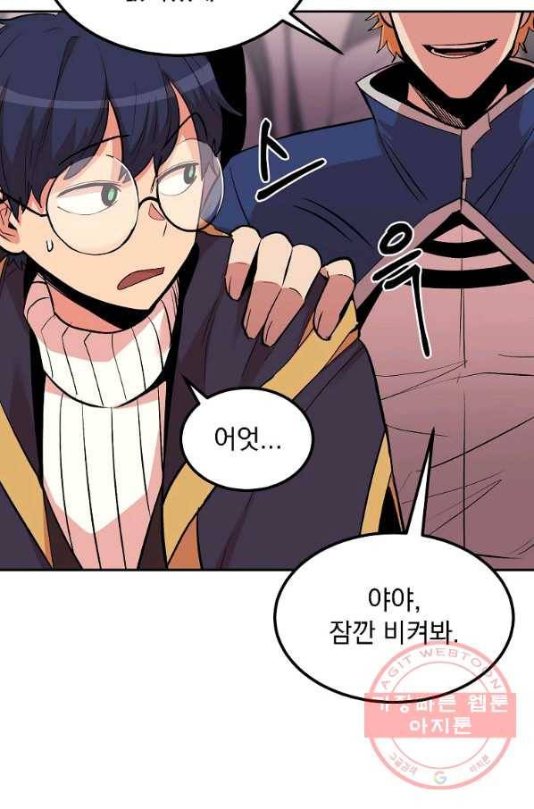 올드뉴비 김춘식 16화 67