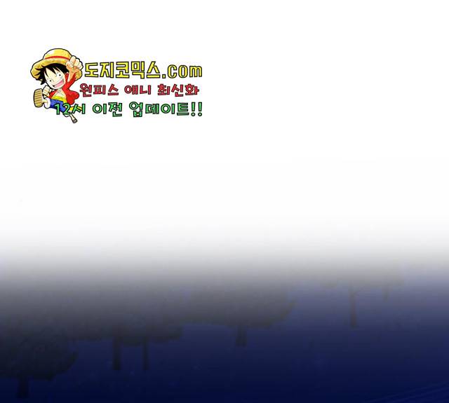 로판 빙의 만화 22화 1