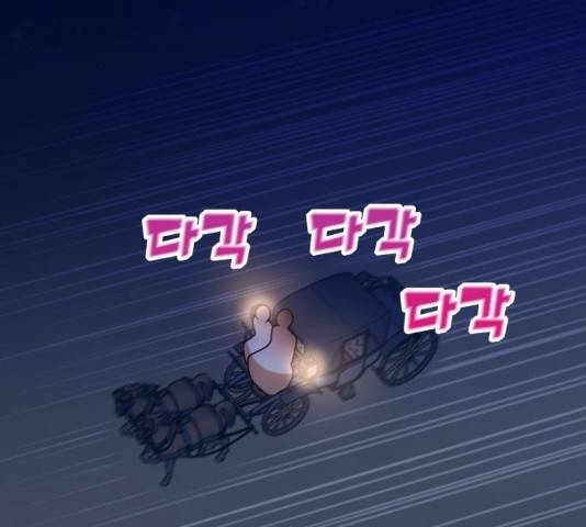 로판 빙의 만화 22화 2