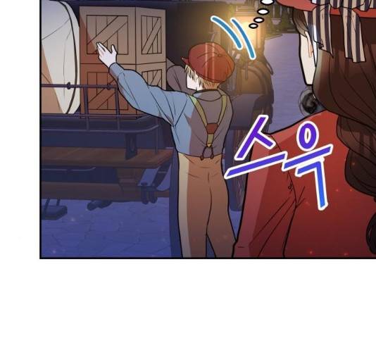 로판 빙의 만화 22화 23