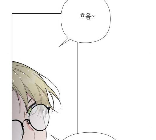 그 기사가 레이디로 사는 법 27화 41