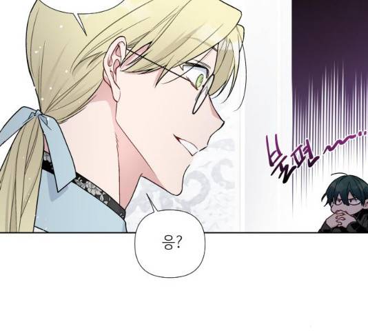 그 기사가 레이디로 사는 법 27화 73