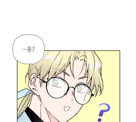 그 기사가 레이디로 사는 법 27화 92