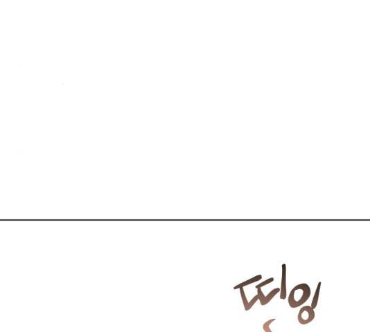 그 기사가 레이디로 사는 법 27화 96