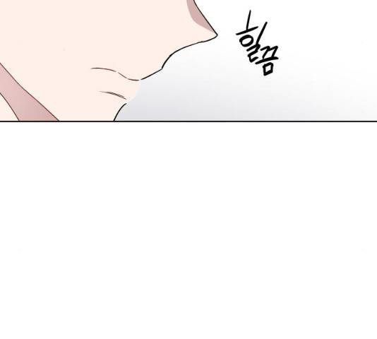 그 기사가 레이디로 사는 법 27화 149