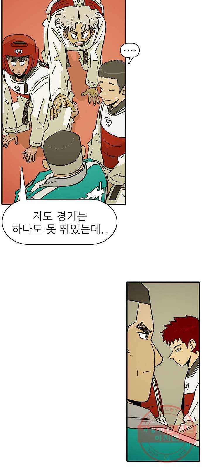 태권보이 ROUND.18 힘 좀 빼라 47