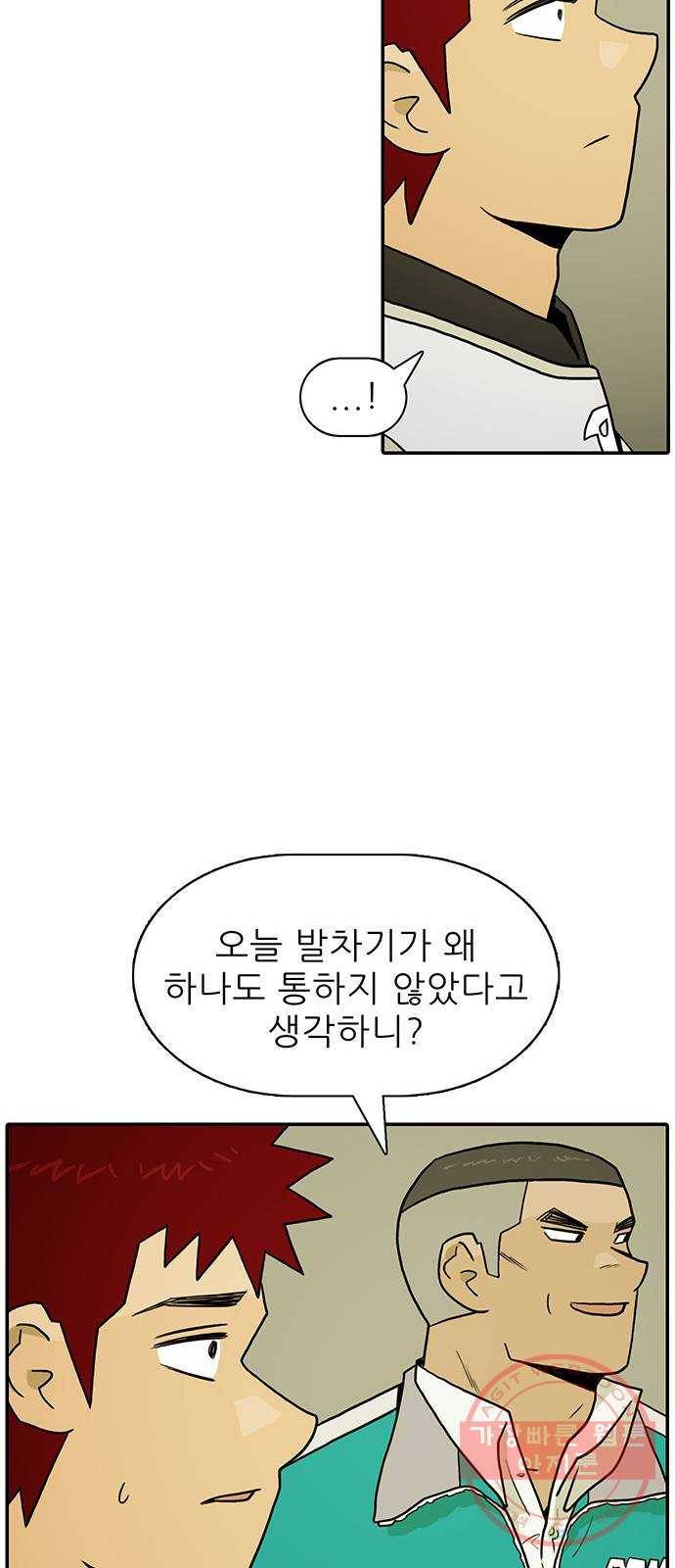 태권보이 ROUND.18 힘 좀 빼라 64