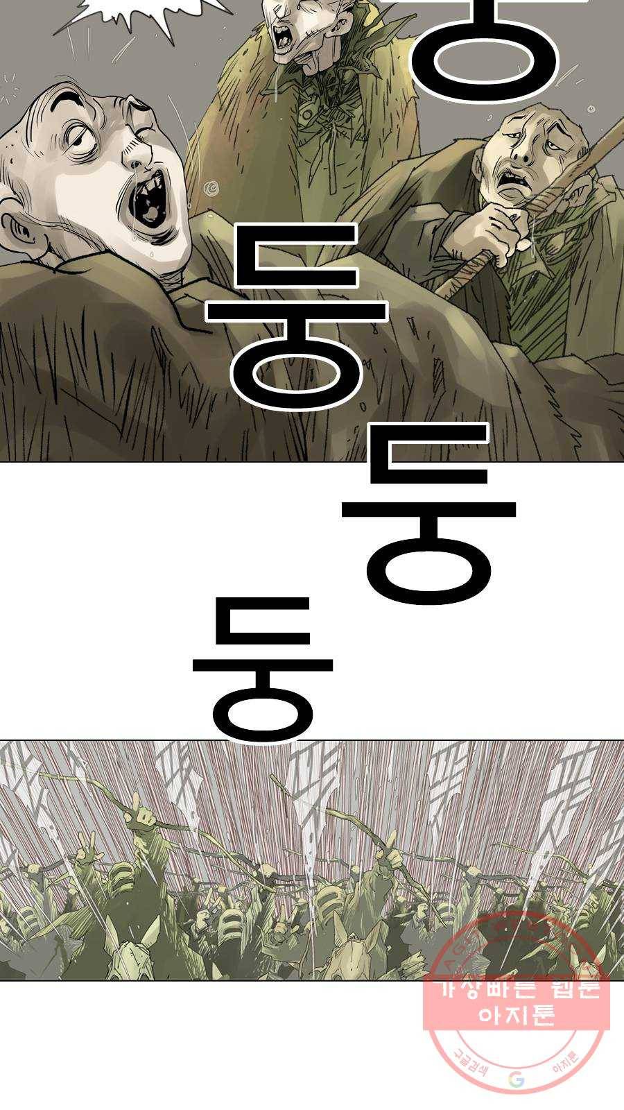 몽홀 시즌2 제 25화 각개 전투 - 4 7