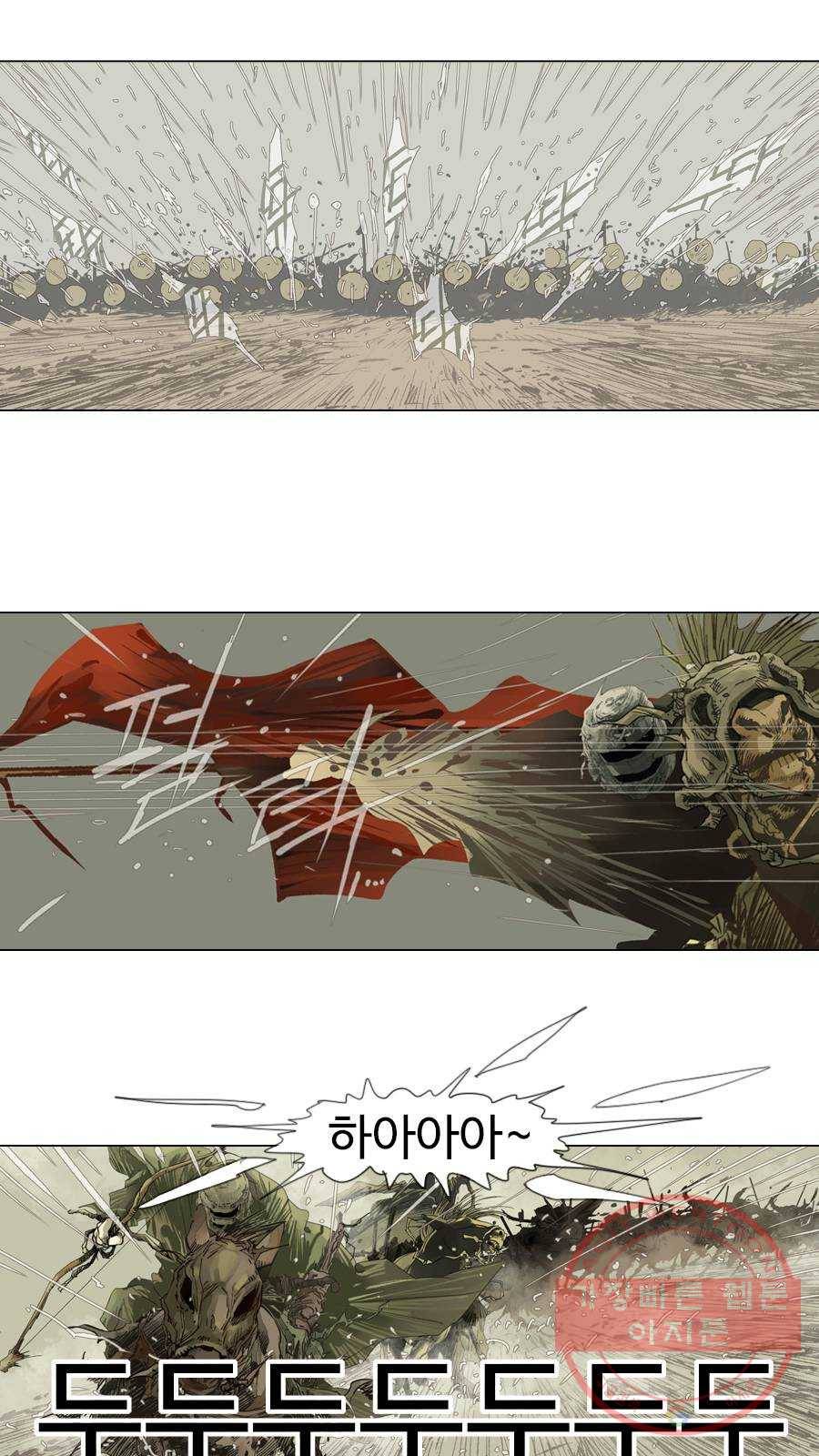 몽홀 시즌2 제 25화 각개 전투 - 4 8