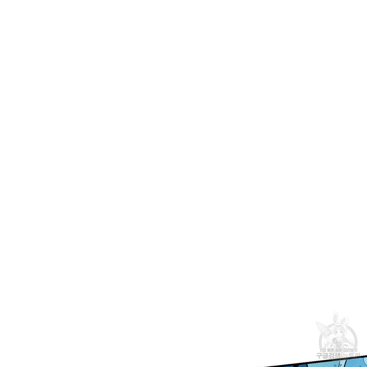 운우지정 40화 7