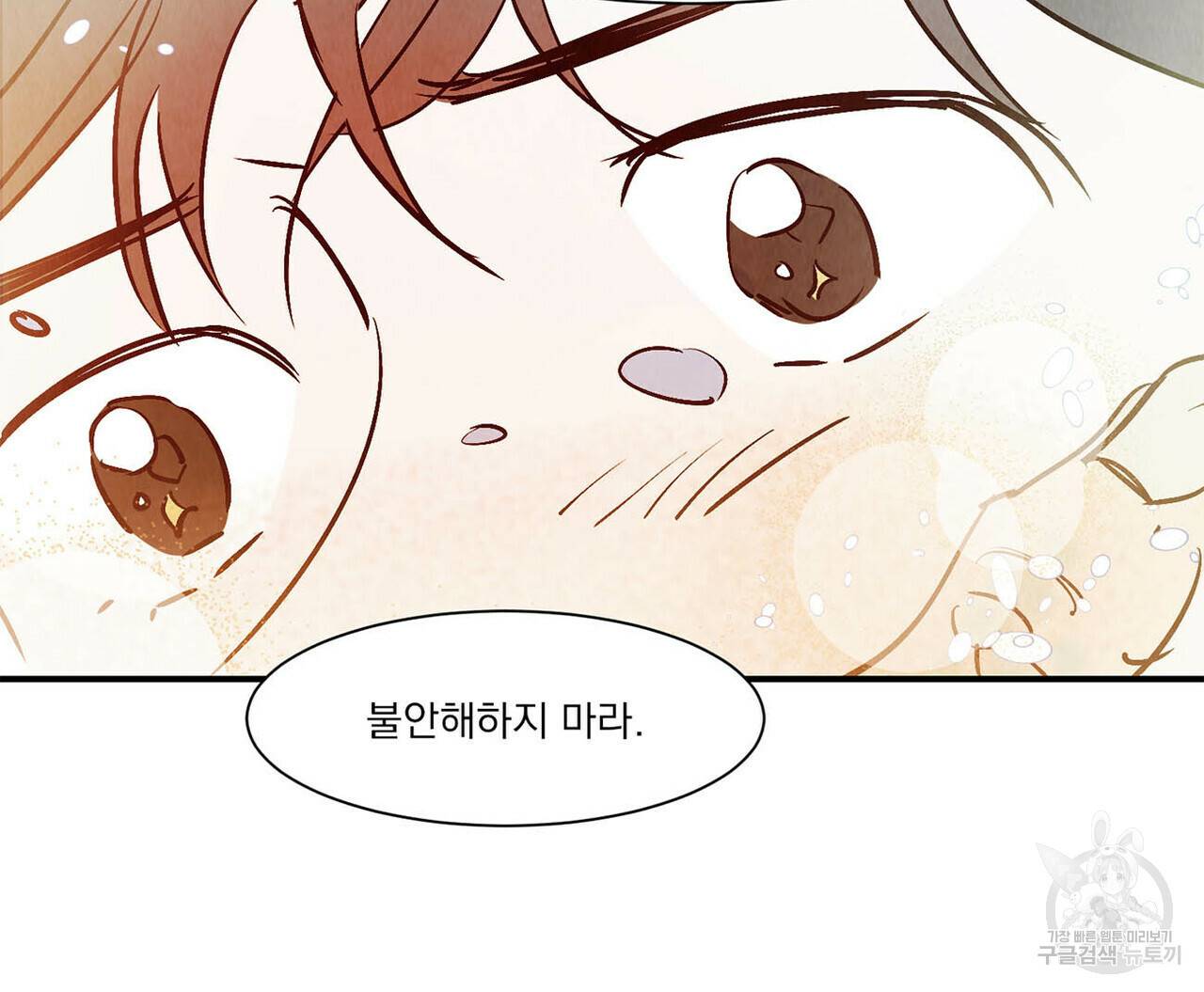 운우지정 40화 10