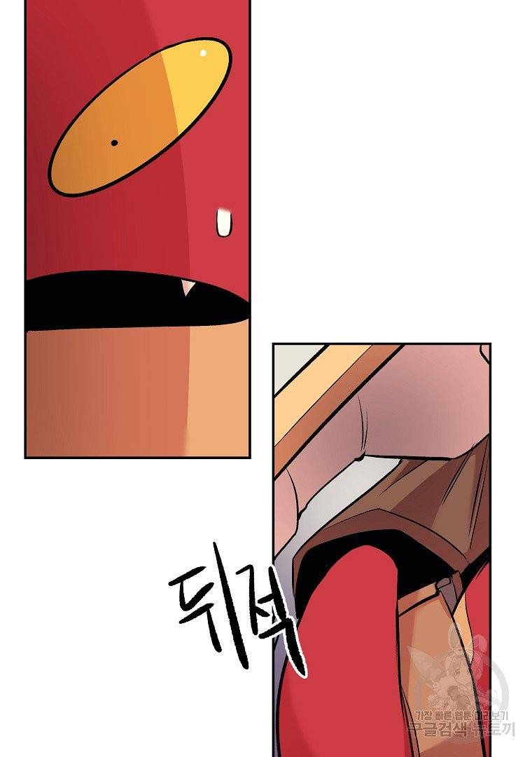 올드뉴비 김춘식 21화 53