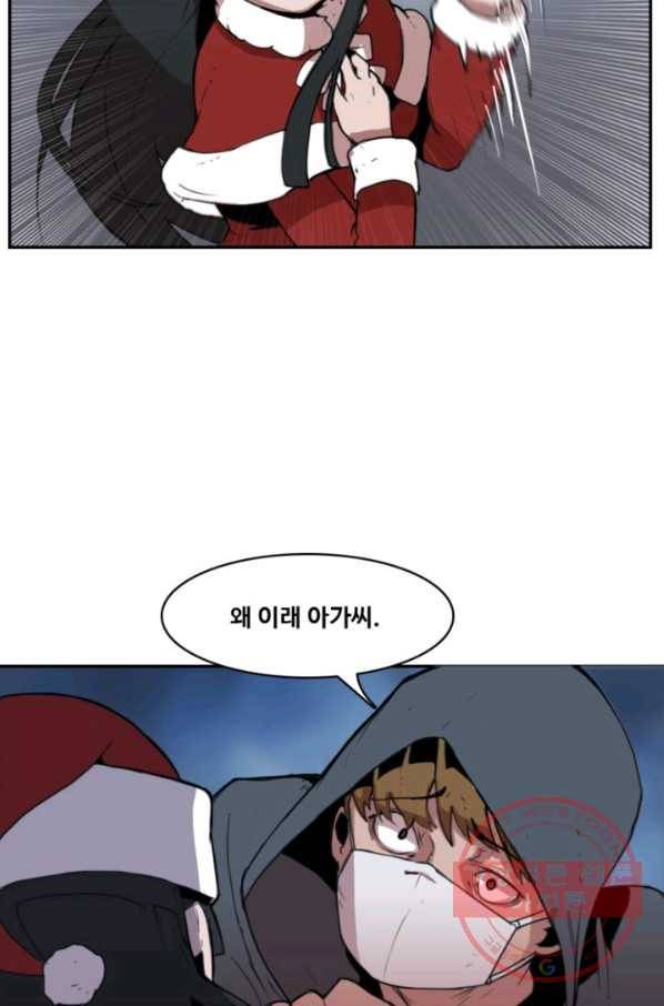 유스티티아 3화 2