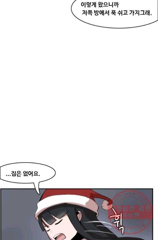 유스티티아 3화 6