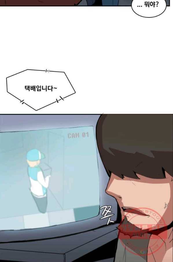 유스티티아 3화 10