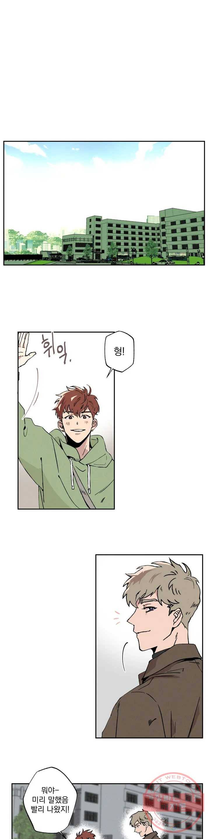 더블트랩 1화 1