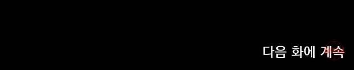더블트랩 1화 17
