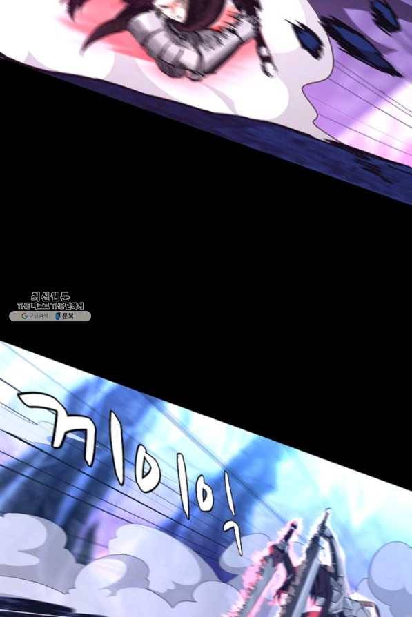 끝이 아닌 시작 118화 6