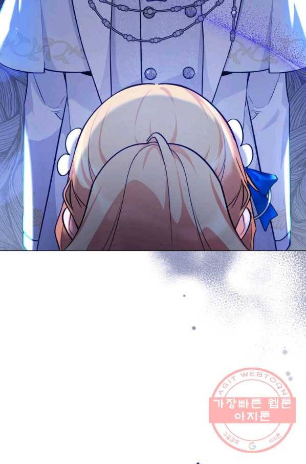 접근 불가 레이디 37화 40