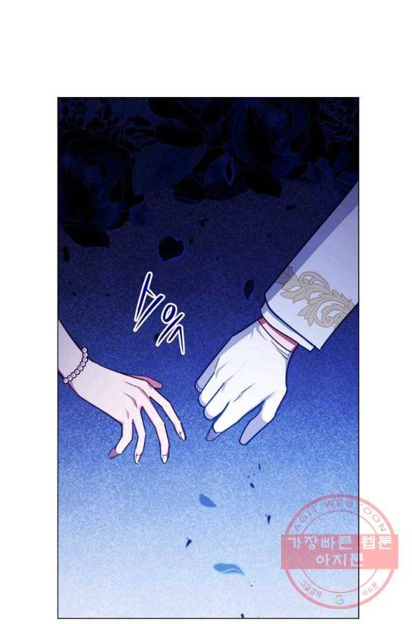 접근 불가 레이디 37화 53