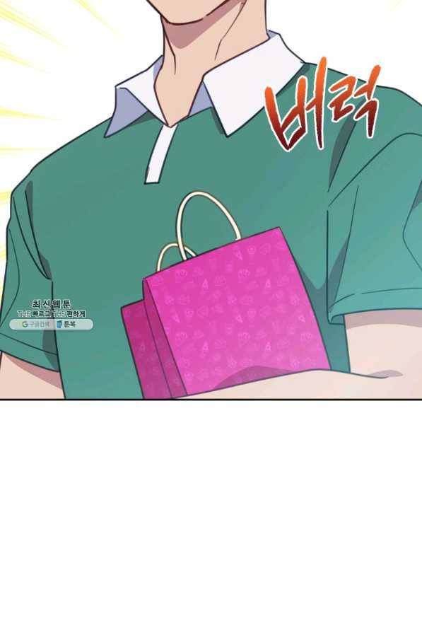 접경지역의 동물병원 54화 9