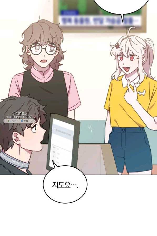 접경지역의 동물병원 54화 17