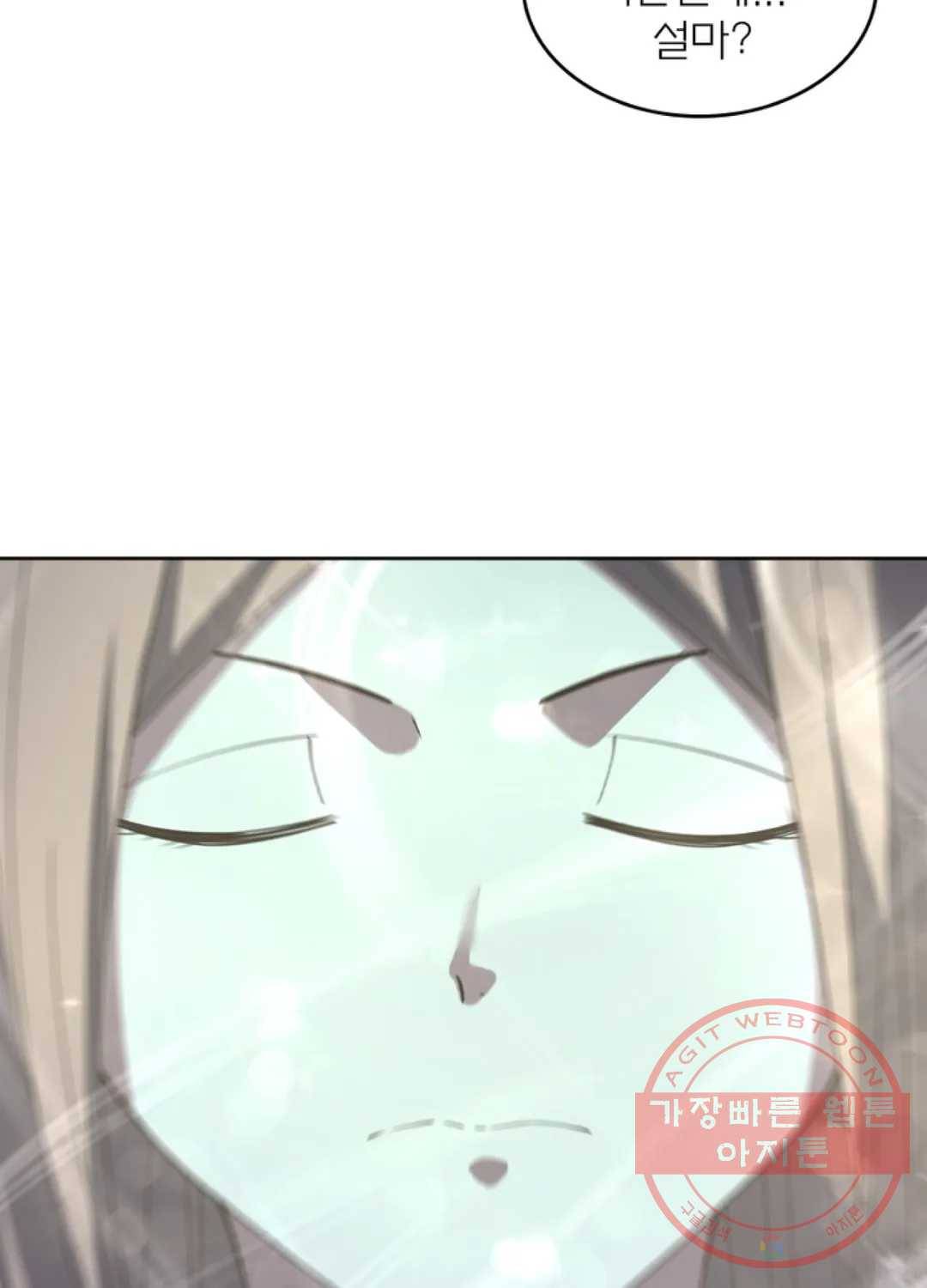 블러디발렌타인:인류종말 357화 2