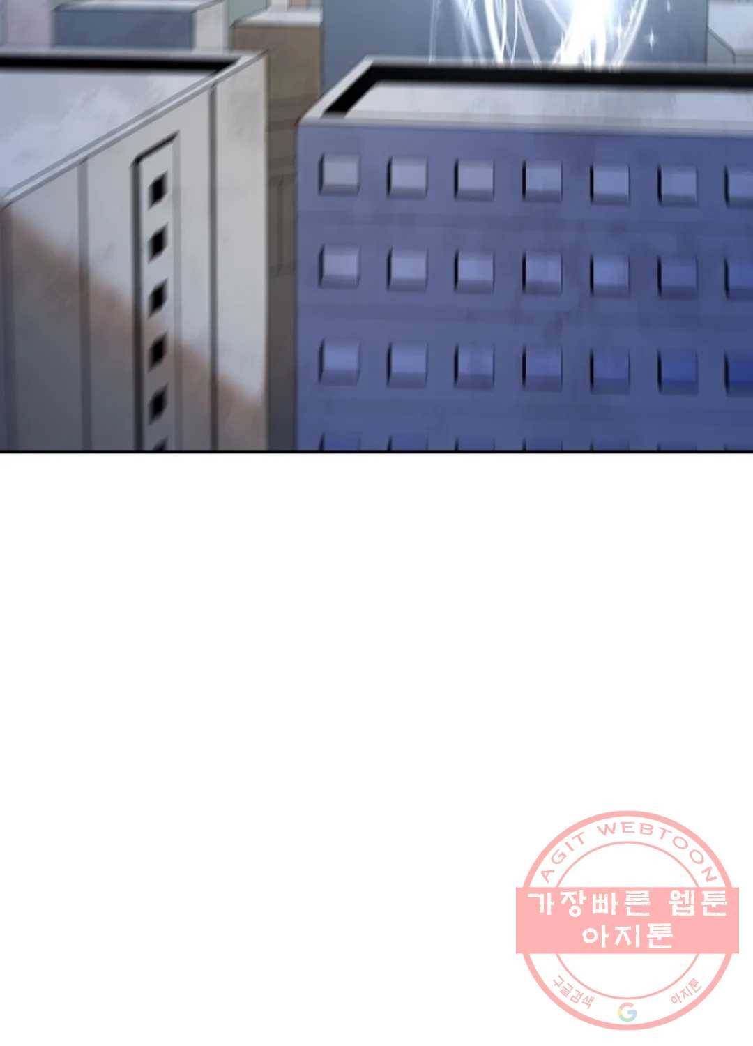 블러디발렌타인:인류종말 357화 4