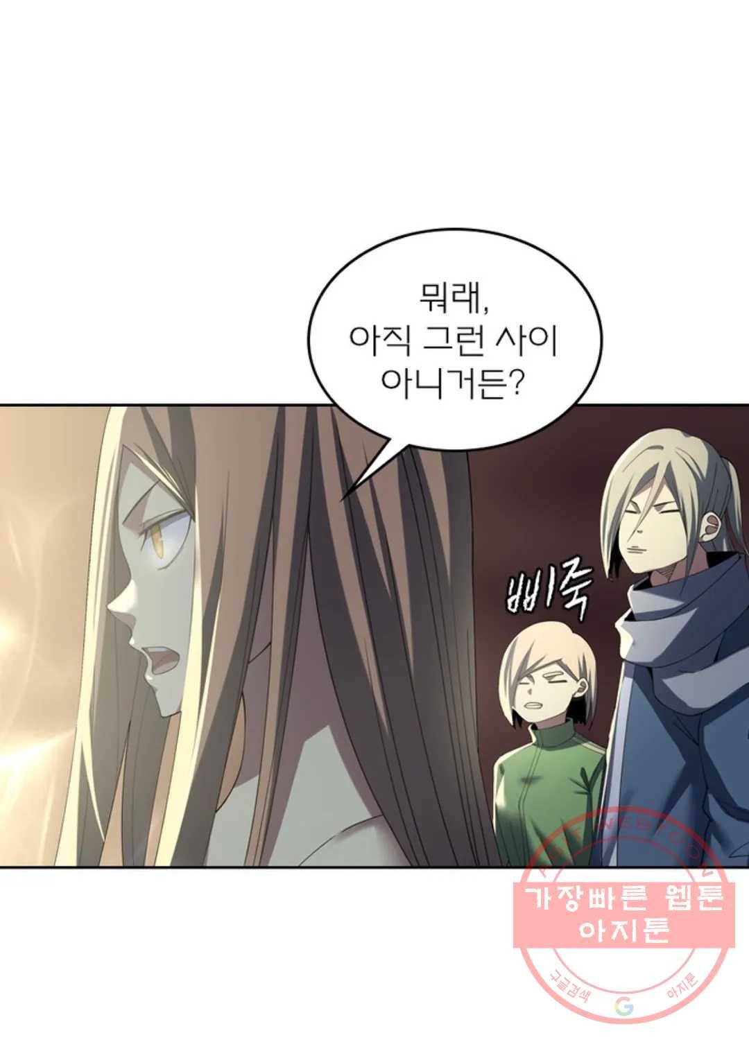 블러디발렌타인:인류종말 357화 8