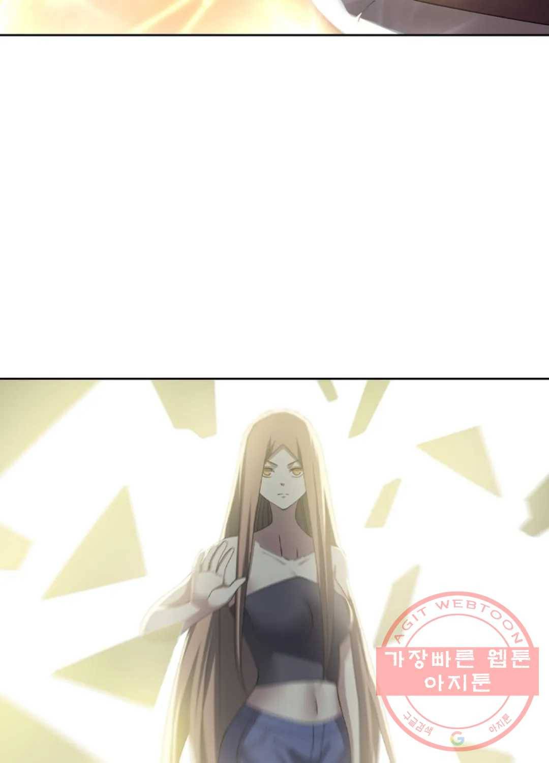 블러디발렌타인:인류종말 357화 11
