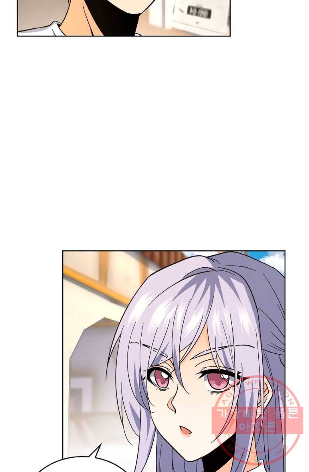 전직 법사 511화 9