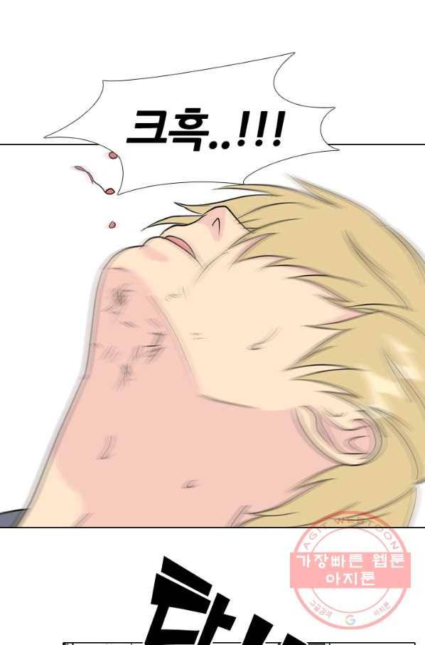 고교전설 167화 방황 48