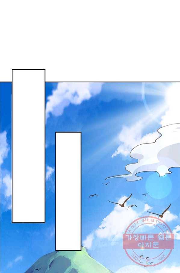 독보소요 151화 1
