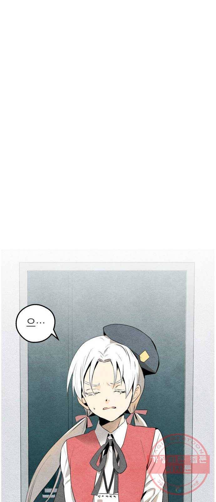 단편.zip 47화 1종 마법면허 - 울소 작가 17