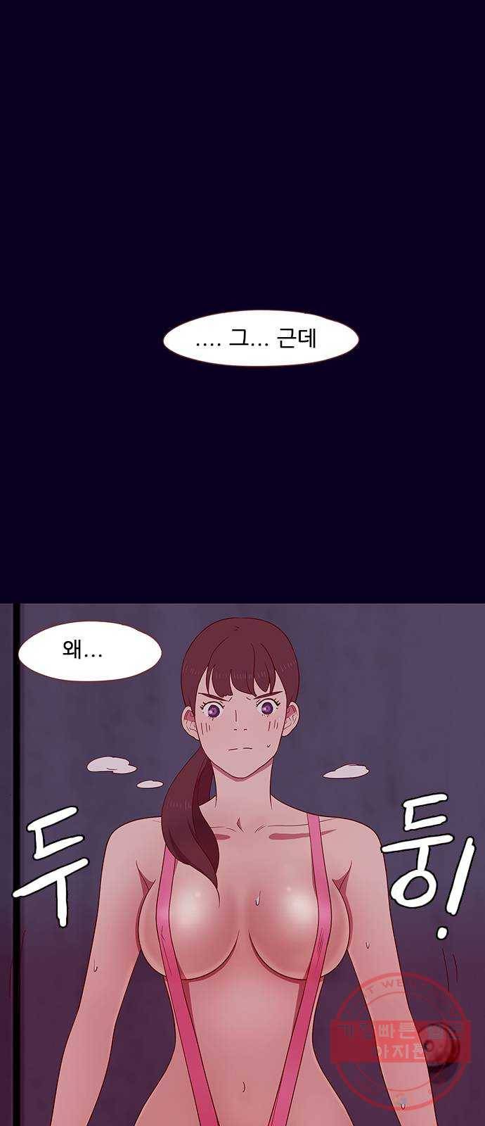 스퍼맨 : 전하지 못한 이야기 8화 6