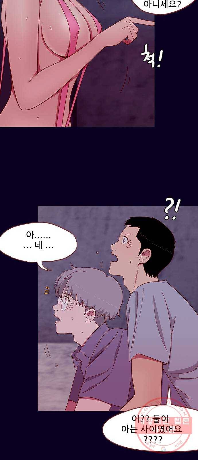 스퍼맨 : 전하지 못한 이야기 8화 10