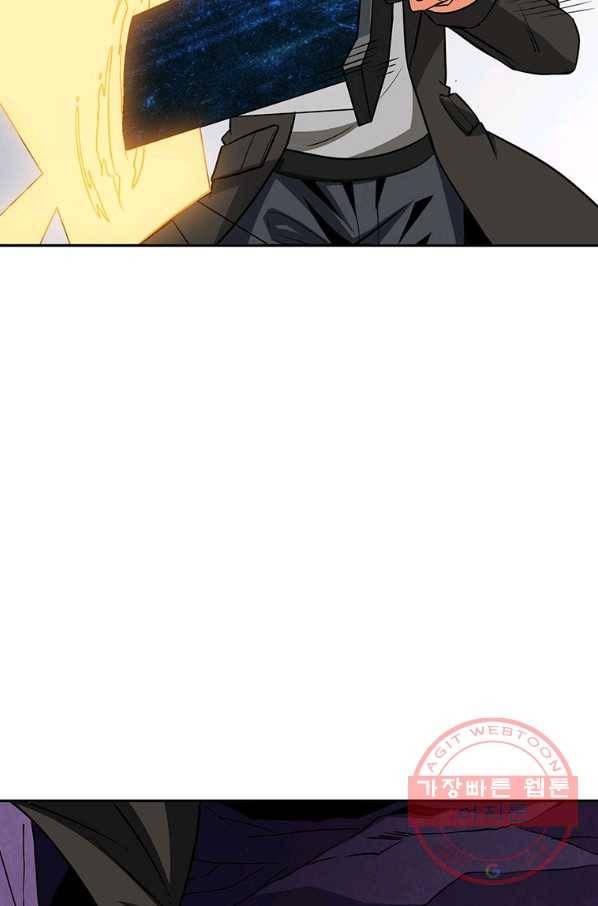 나 홀로 로그인 시즌2 46화 4