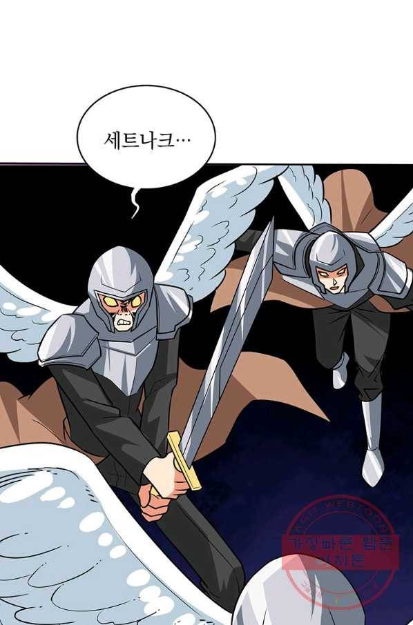 나 홀로 로그인 시즌2 46화 21