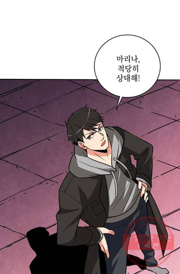 나 홀로 로그인 시즌2 46화 24
