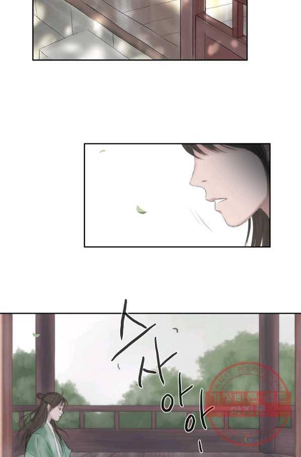 불가역15화 47