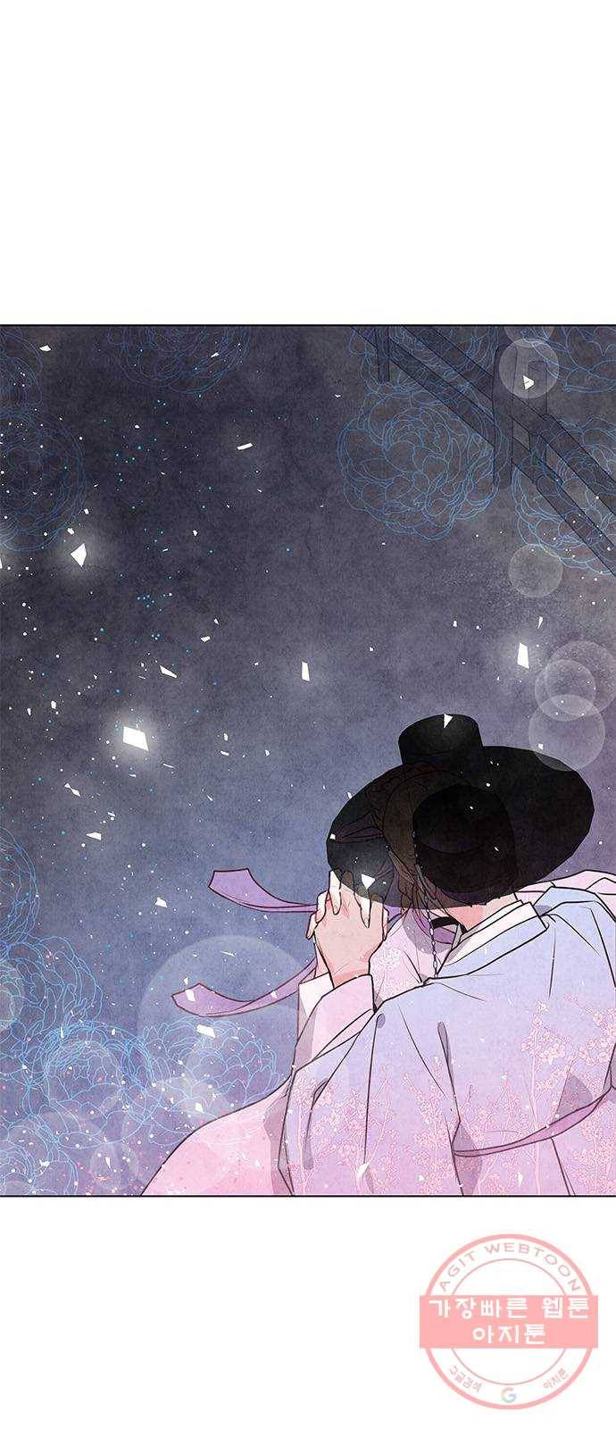 팔려 온 신부 47화 3