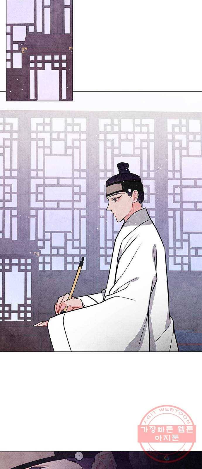 팔려 온 신부 47화 10