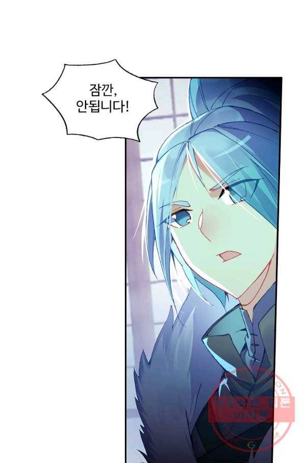 마블 전기: 파괴의 신의 탄생 16화 5