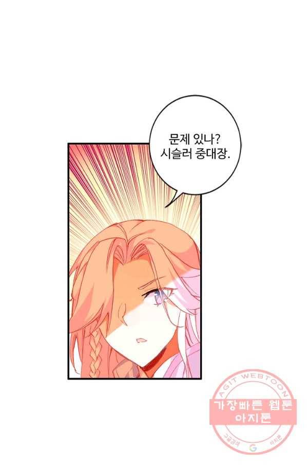 마블 전기: 파괴의 신의 탄생 16화 9