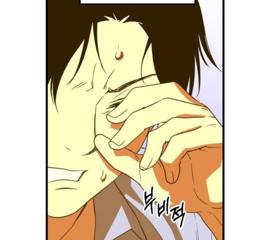 왕년엔 용사님 49화 25