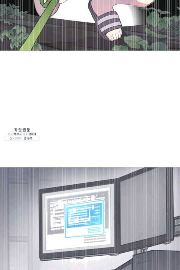 안즈 시즌2 104화 7