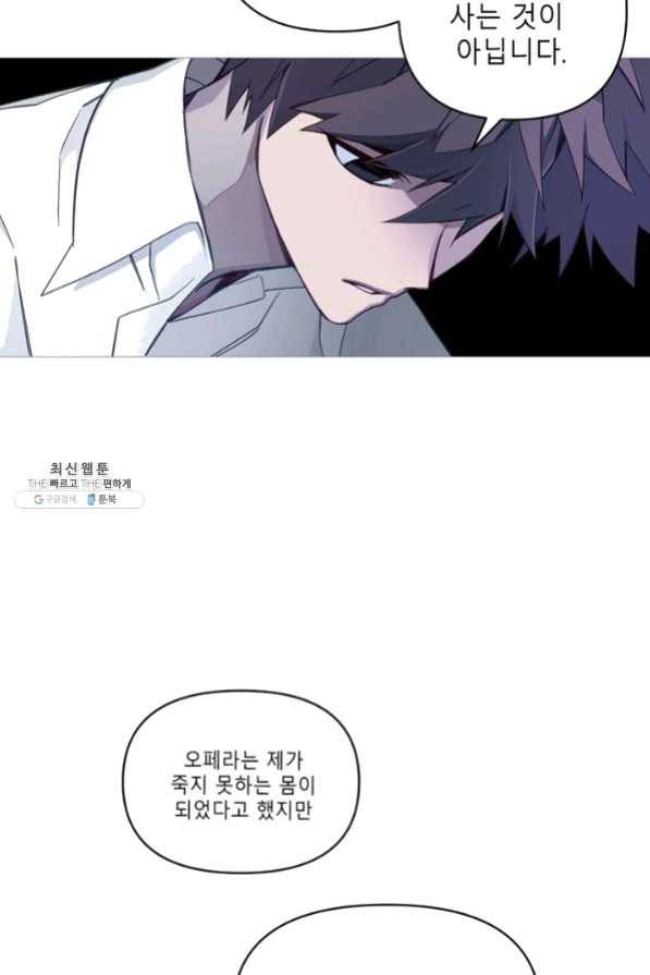안즈 시즌2 104화 13