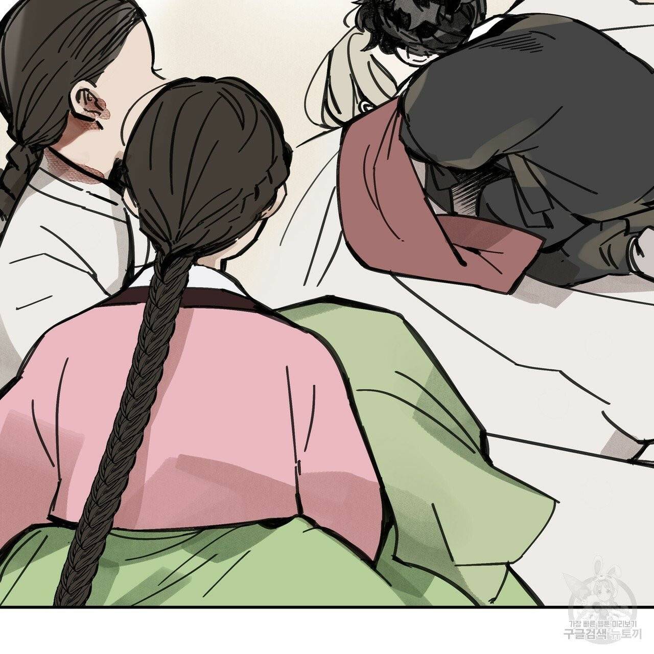 팔재 21화 7